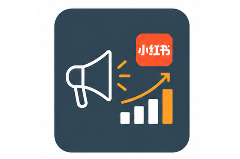 Red Marketing- Paid Amplification & Performance Support